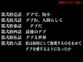 『イヴがアダムでアダムがデヴで』第参話「泣かない、デブは」 画像4