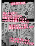 シコマス個別指導3〜紫・両奈編〜