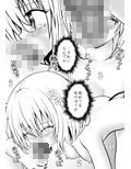 あらぶる〜濡れる第3王女〜