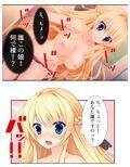 しすたーぱにっく！ 義妹たちが裸で僕に迫る理由 1巻