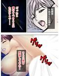 あるきっかけで自分が巨根だと知った僕は… ＜総集編・上＞