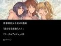 夏合宿全寝取られ！