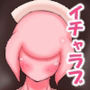 バブヘになつかれた。
