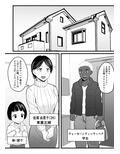 ホームステイチンポと、美人若妻と、マンカス掃除。