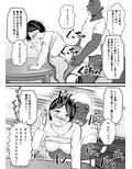 ホームステイチンポと、美人若妻と、マンカス掃除。