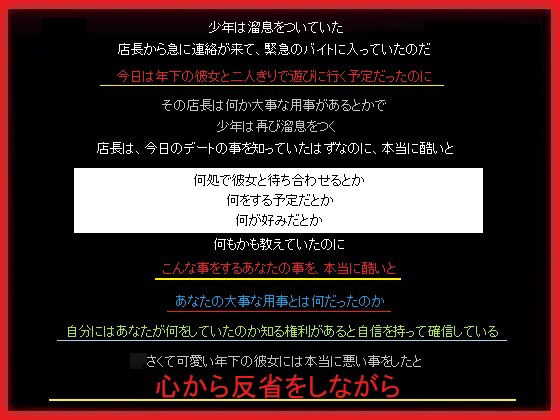 彼氏に当日約束をキャンセルされた落ちてる女の子を拾うあなた_1