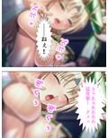ハーレム王国建国記IF・エルフ暗殺 2巻