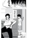 お風呂でお母さんと…