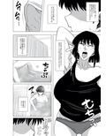 お風呂でお母さんと…