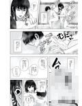 お風呂でお母さんと…