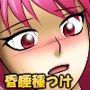 爆骨処女 昏●種付け