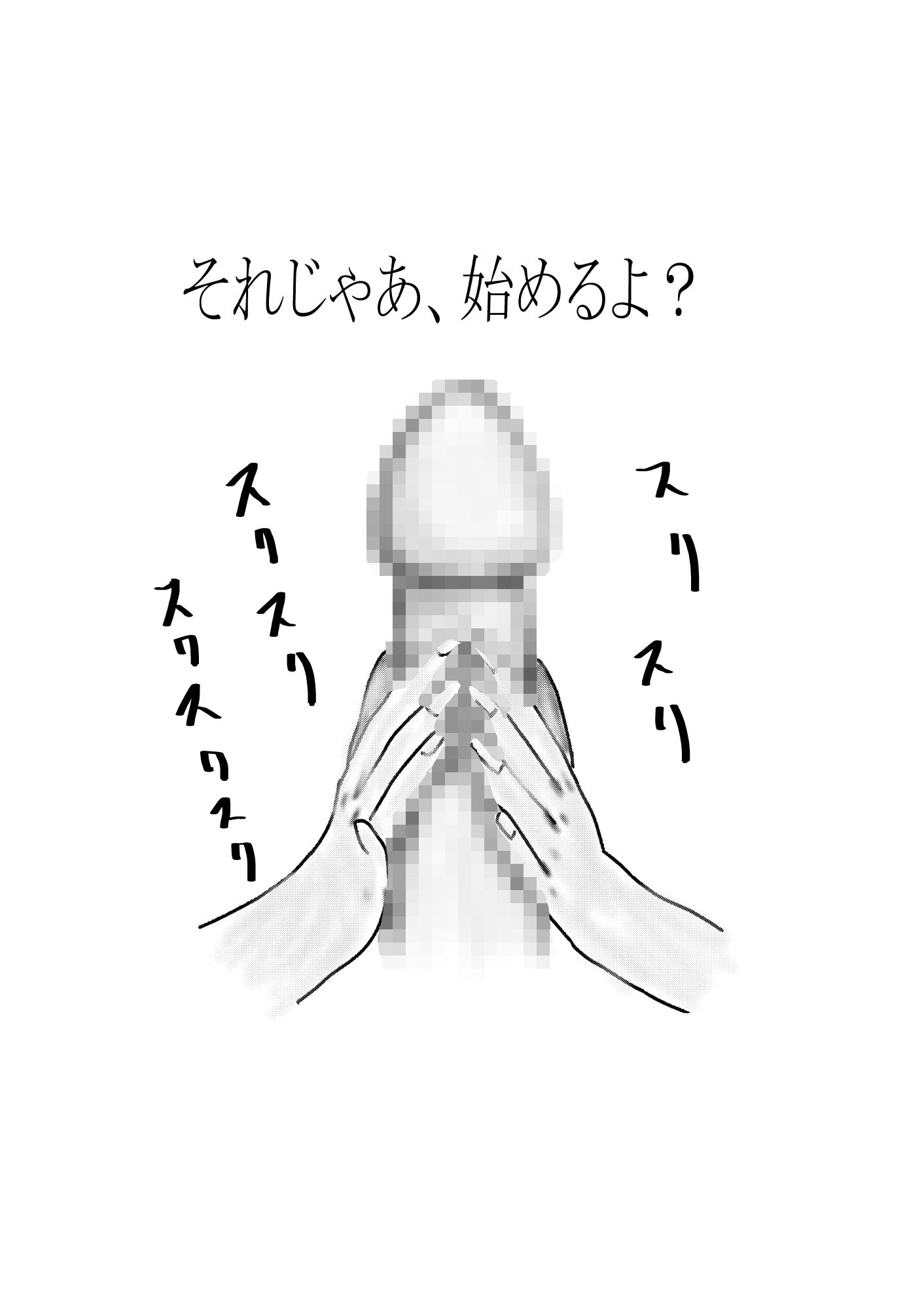 サンプル-手品 - サンプル画像