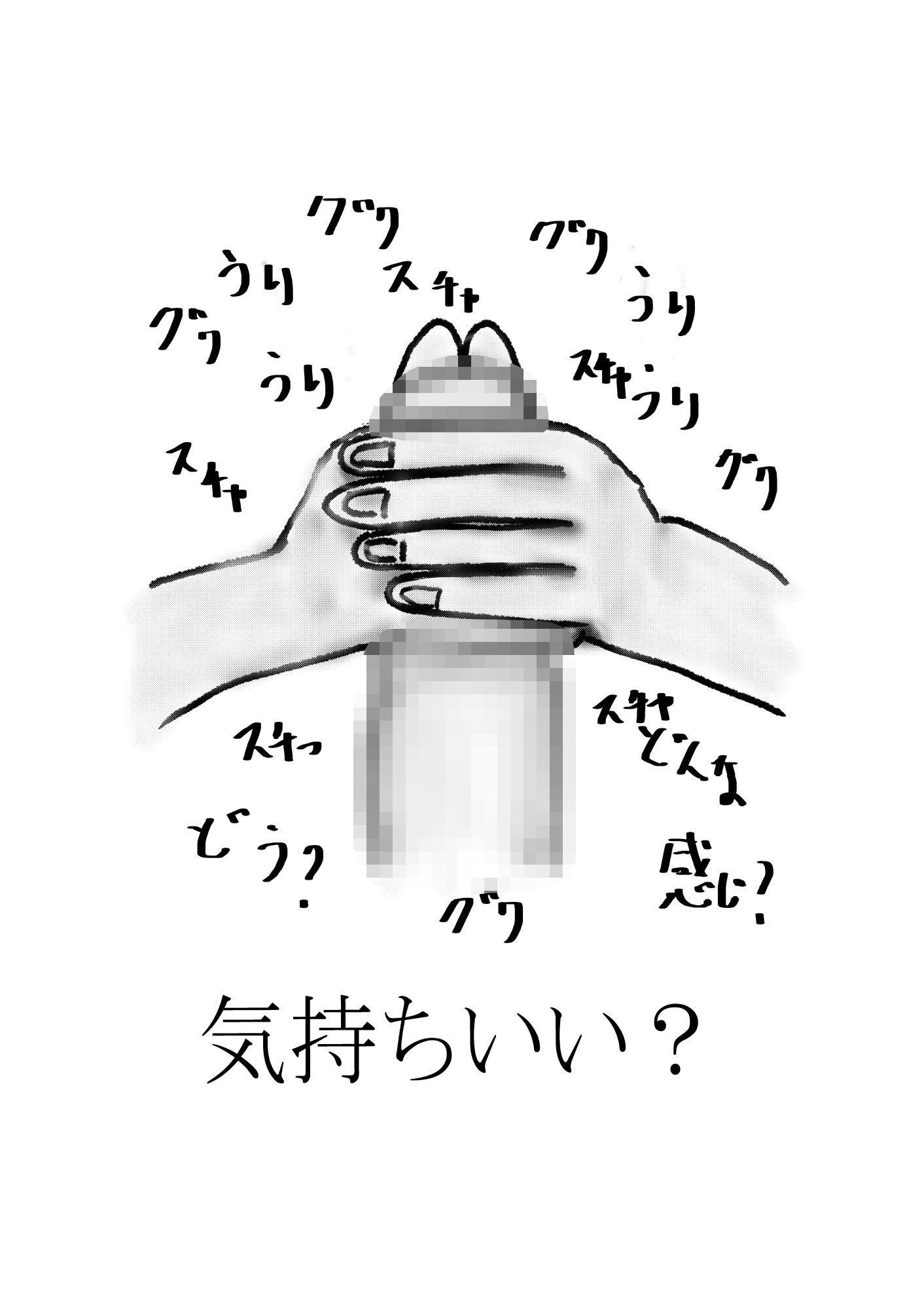 サンプル-手品 - サンプル画像
