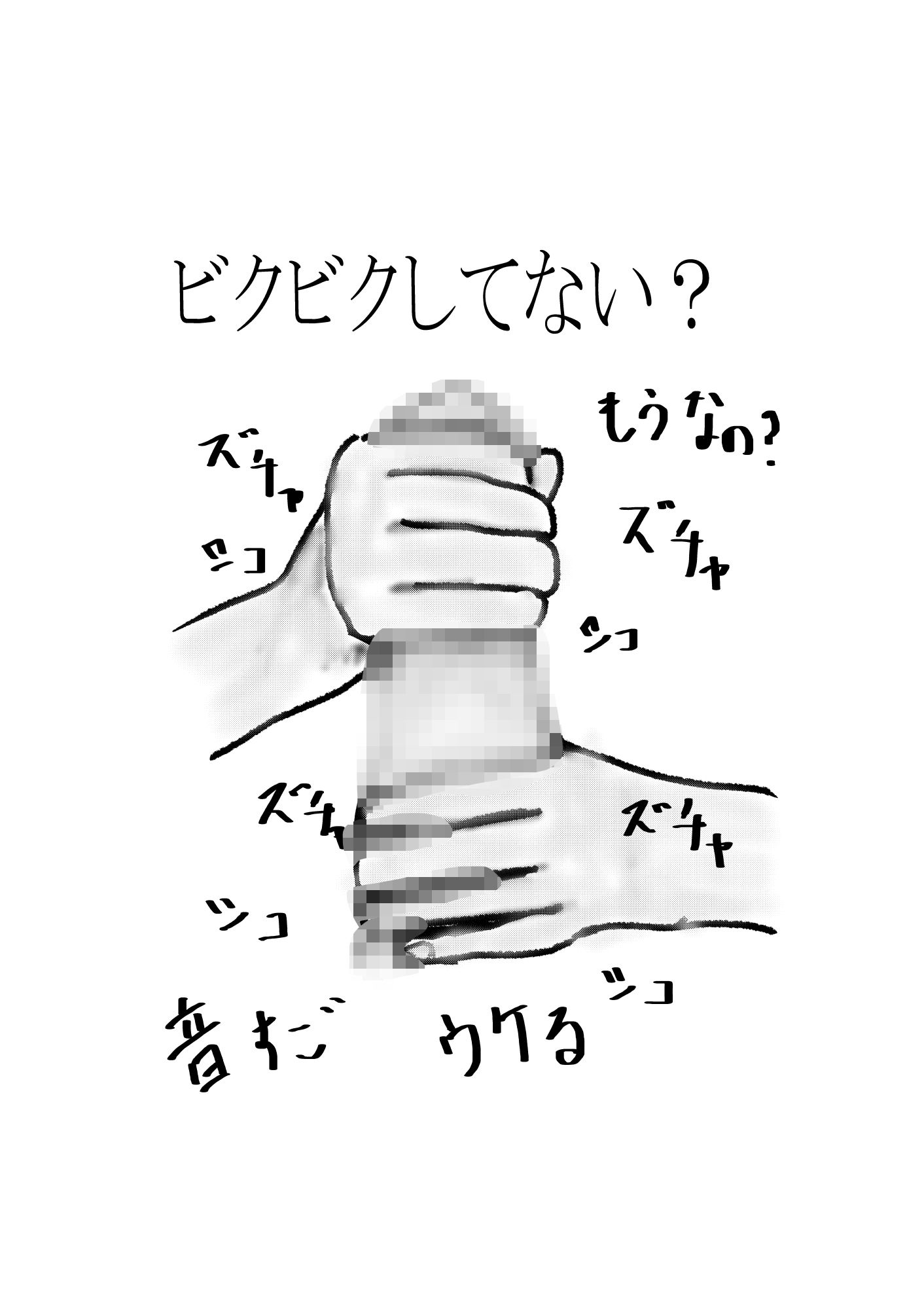 サンプル-手品 - サンプル画像