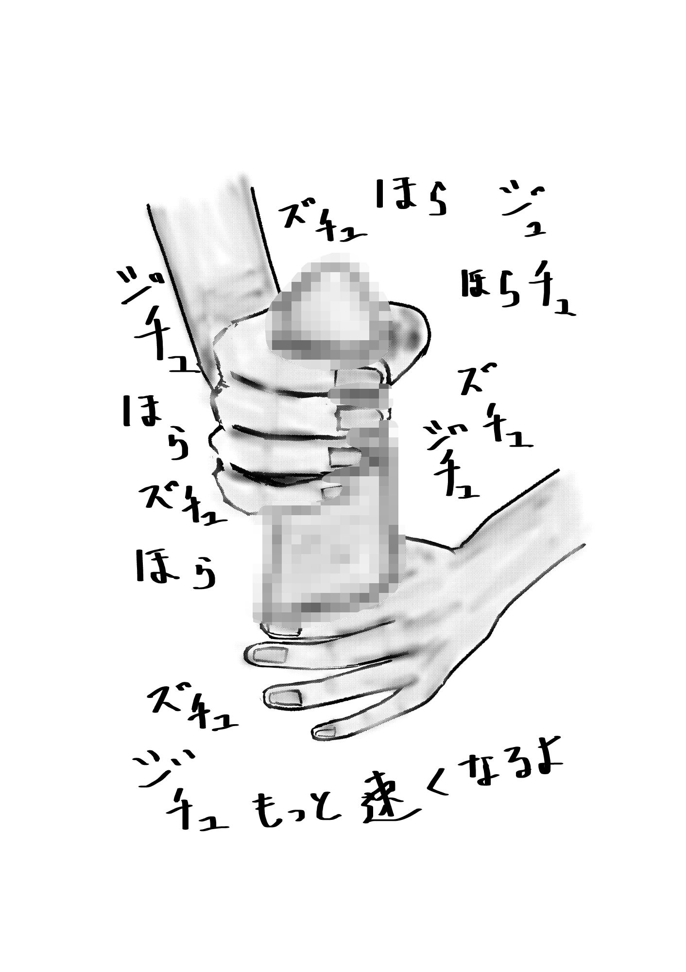 サンプル-手品 - サンプル画像
