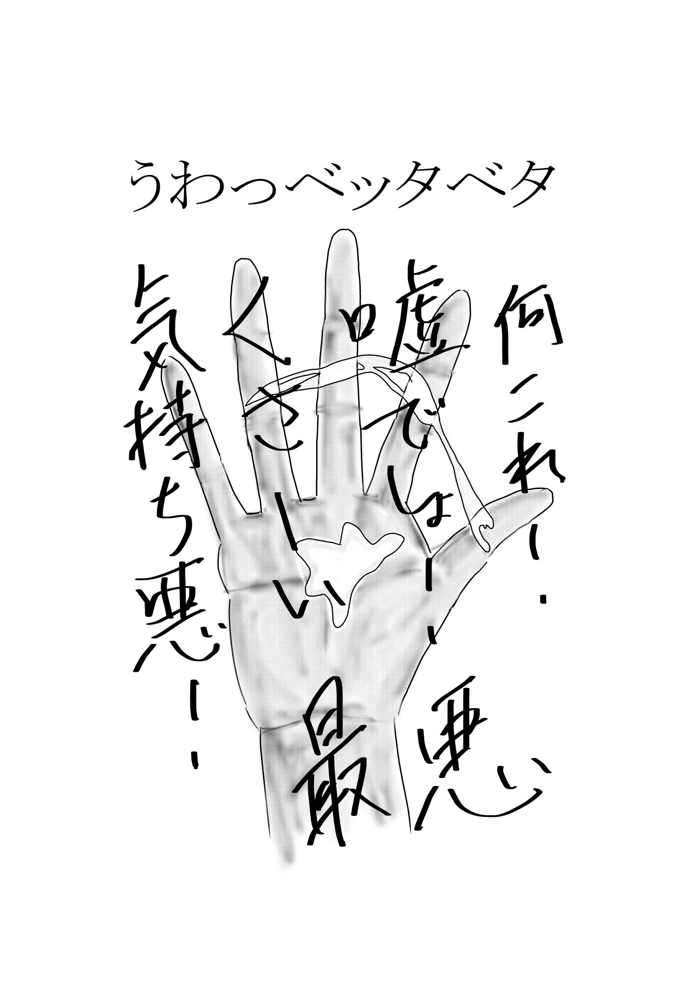 サンプル-手品 - サンプル画像