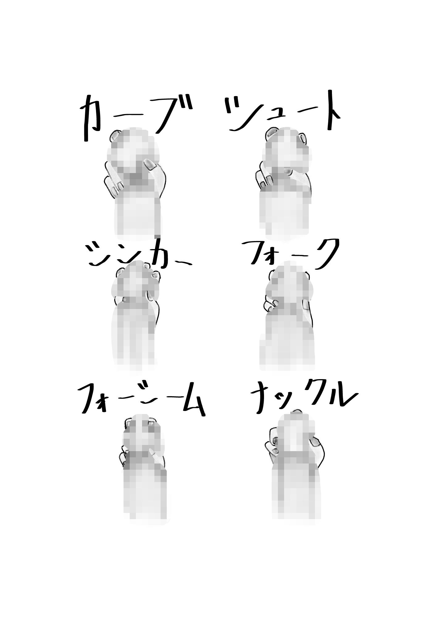 サンプル-手品 - サンプル画像