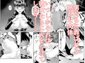 大洗学園 保護者 親睦会