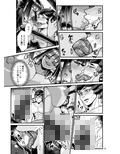クラベルとミオゾティス〜人外夫婦の初夜〜