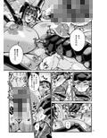クラベルとミオゾティス〜人外夫婦の初夜〜
