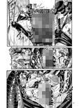 クラベルとミオゾティス〜人外夫婦の初夜〜