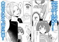 オネエだから『襲ってこない』と思ってた？