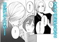 オネエだから『襲ってこない』と思ってた？
