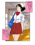 謎の女子校生HII裏写真集