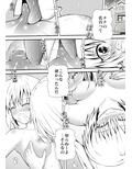 あらぶる〜濡れるレズ〜