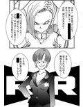誕生！！悪の女戦士人造◯間18号洗脳改造計画-前編-