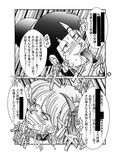 誕生！！悪の女戦士人造◯間18号洗脳改造計画-前編-