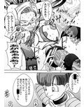 誕生！！悪の女戦士人造◯間18号洗脳改造計画-前編-