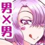 配信くろすちゅーぶ