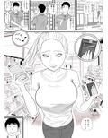 人妻にチンポ入れて中出しほなっ2