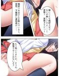 双子の弟に奪われ、穢され、躾けられた俺の妻と娘 ＜総集編＞ 画像7