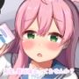 先生、最近溜まってませんか？
