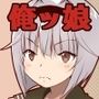 幼馴染の俺ッ娘に一発オナシャス！！