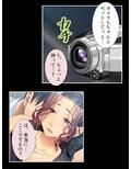 嫁と義父への復讐で、義母を孕ませた俺 下