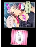 嫁と義父への復讐で、義母を孕ませた俺 下