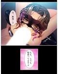 嫁と義父への復讐で、義母を孕ませた俺 下