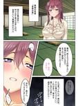 卑猥な町内会の裏事情〜ハメられた団地妻たち〜モザイクコミック総集編