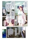 嫌がるナースにハメ放題！〜性欲処理専門クリニック〜モザイクコミック総集編