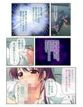 嫌がるナースにハメ放題！〜性欲処理専門クリニック〜モザイクコミック総集編
