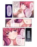 流出ハメ撮りSEXビデオ・・・犯●れた美人処女先生 モザイクコミック総集編
