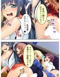 頑張った運動部へのご褒美は…女生徒とのSEX！？ ＜総集編＞