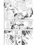 ウサラブ