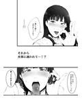 毎晩発情する隣の人妻が誘ってきたので勢い任せで寝取った話