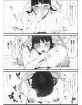 毎晩発情する隣の人妻が誘ってきたので勢い任せで寝取った話