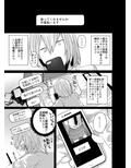 チョロい女装男子にハメて中出しパコ♂