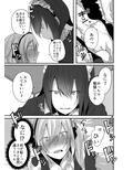 チョロい女装男子にハメて中出しパコ♂